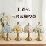 【世豐】Peter Rabbit🎁送499元腰枕(隨機出貨)比得兔三段式觸控燈_清新花語, , large