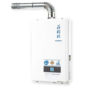 Tophome Water Heater TPH-739FE(LPG)