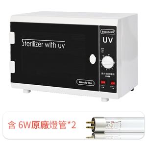 [Beautylife]UV sterilization box/RTD208B-PHILIPS lamp