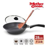 【美國Mother Goose鵝媽媽】艾瑪不沾平底深炒鍋28cm 加贈原木鏟1支 不沾鍋 煎鍋 煎魚鍋 炒鍋 不沾炒鍋, , large