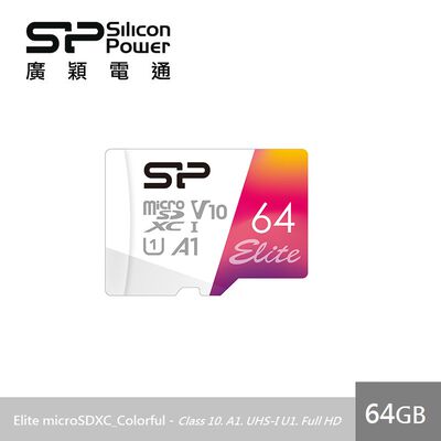 SP MicroSD U1 A1 64G記憶卡