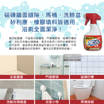 [日日好物]日本第一石鹼-浴廁免刷洗強效除霉去污除垢鹼性濃密泡沫噴霧清潔劑400ml/紅瓶(浴室牆壁,磁磚縫隙,馬桶,門窗框,橡膠墊圈全面洗淨), , large