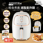 Light Life Health Air Fryer, , large