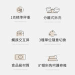 Maogougo貓狗購 總代理現貨免運 VOOCOO蔚刻 寵物秤重碗 寵物碗 貓碗 狗碗 水碗 貓咪碗 飼料碗 秤重碗, , large