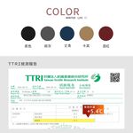 【現貨】MIT台灣製 EKS重效機能吸濕發熱 發熱衣 保暖衣-V領 PL6896, , large