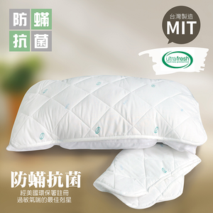 【多利寶寢具】Victoria_剋菌寶防蟎保潔墊枕套(1對)