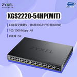 昌運監視器 ZYXEL 合勤 XGS2220-54HP(MIT) 48埠GbE L3存取PoE+交換器, , large