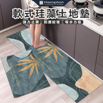 【Hampton 漢汀堡】軟式珪藻土地墊-黃楓葉, , large