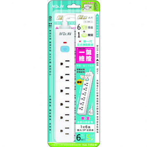  TX-800-5