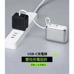 A-mego  AB100 MINI-2 10000mAh 22.5W 超輕巧自帶雙線行動電源_機身有標示瓦時 (Wh), , large