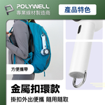 POLYWELL 手持冰敷風扇 冷敷降溫神器 Type-C充電 半導體致冷技術 隨身攜帶 3段風速 底座款(顏色隨機出貨), , large