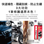 Soft99 Car Touch up Pen 7g BP-51 White, , large