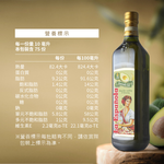 【囍瑞BIOES】萊瑞原裝進口100%酪梨油750ml－4入, , large
