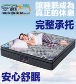 【文創集】石墨烯抗菌獨立筒床墊-3.5尺單人, , large