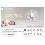 CHIMEI 18” 7-Speed Microcomputer Remote DC Fan DF-18H501, , large