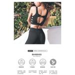 【LOTUS】胡桃鉗芭蕾扭結運動內衣-4色, , large