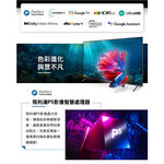 PHILIPS 飛利浦 50吋4K 120Hz Google TV智慧聯網液晶顯示器 螢幕 電視 50PUH8808, , large