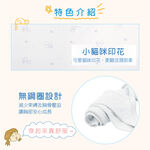 【可蘭霓Clany】 MIT涼感小貓咪無痕無鋼圈ABC學生內衣 少女內衣 成長型內衣 8039-22 白色, , large