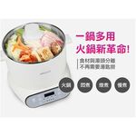 SUPAFINE MEIJI Smart Lifting Electric Hot Pot HF-N8346, , large