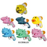 Water Gun, , large
