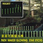 金德恩 GS MALL 台灣製造 星星夜光圍籬 夜光棒 園藝插地棒 園藝圍籬 園藝裝飾 圍籬 夜光圍籬, , large
