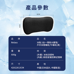 [威力車坊]【Relass】冰點 2合1環抱大腰墊/戶外休閒睡枕, , large