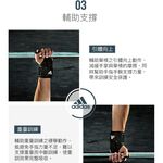 ADIDAS Training 吊鉤式舉重助力帶 愛迪達 輔助支撐 自由調節 重量訓練 ADGB-12140 【樂買網】, , large