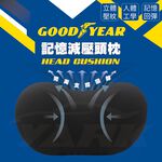 headrest, , large