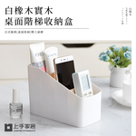 oak-wood-desk-organizer, , large