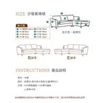 【格藍傢飾】禪思超彈性L型涼感兩件式沙發套-右/左 萬用沙發罩彈性防滑全包, , large