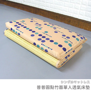 Pop dot bamboo single breathable mattress