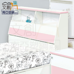Bedside Box, , large