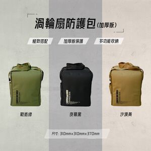 BAG-06B