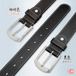 【CH-BELT 銓丞皮帶】紳士男休閒皮帶 米白車線 男皮帶腰帶(黑/咖), , large