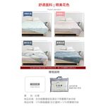 【格藍家飾】 MIT 石墨烯40s天絲被 台灣製 推薦 寢具組 萊賽爾天絲 四季被 空調被, , large