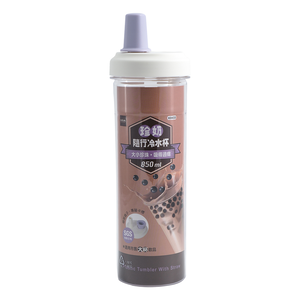 珍奶隨行冷水杯-850ml-2支