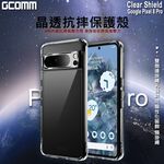 GCOMM Pixel 8 Pro 晶透厚盾抗摔殼 Clear Shield, , large