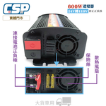 600W car inverter 24V to 110V household electricity camping emergency construction site applicable large truck bus tractor power converter CSB, , large