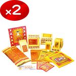 【金發財金紙】傳統豐富土地公金含五路財神金 -2入組(金紙) 品號：2341147, , large
