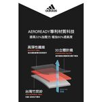 【Adidas愛迪達】立體針織運動護踝 台灣製造 WUCHT P3系列機能型3D立體針織運動護具 MG0045 現貨, , large