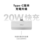 【Leo手機周邊專賣店】iWALK 口袋充四代行動電源 / Type-C / 皮革款大理石紋, 皮革款大理石紋, large
