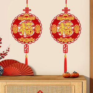 New Year's charm basket hollow carved three-dimensional model - auspicious Ruyi 3 into #214