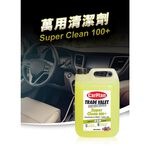 英國CarPlan TRADE VALET 萬用清潔劑 5L, , large
