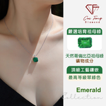 【CF鑽飾】項鍊 培育祖母綠《人間清歡》4克拉 哥倫比亞祖母綠, , large