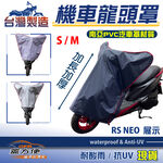 CAR COVER, , large