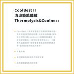 【I現貨I】MIT 台灣製造 夏季涼感休閒襪紳士襪 長襪 隨機出貨, , large