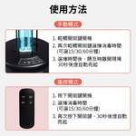 [寰諦]人體感應款BLF-588紫外線殺菌燈(有臭氧/無臭氧/飛利浦), , large