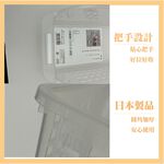 【生活好室】日本製 INOMATA 深型多用途收納籃 收納盒 置物盒 冰箱收納籃 收納盤 廚房收納籃 收納盒 深型收納盒, , large
