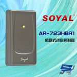 昌運監視器 SOYAL AR-723-H (AR-723H) E3 EM 125K 深灰 感應式迷你控制器 門禁讀卡機, , large