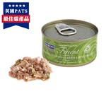 【倆寶貝精品館】海洋之星FISH4CATS 鮪魚綠唇貝貓罐 70gｘ10罐, , large